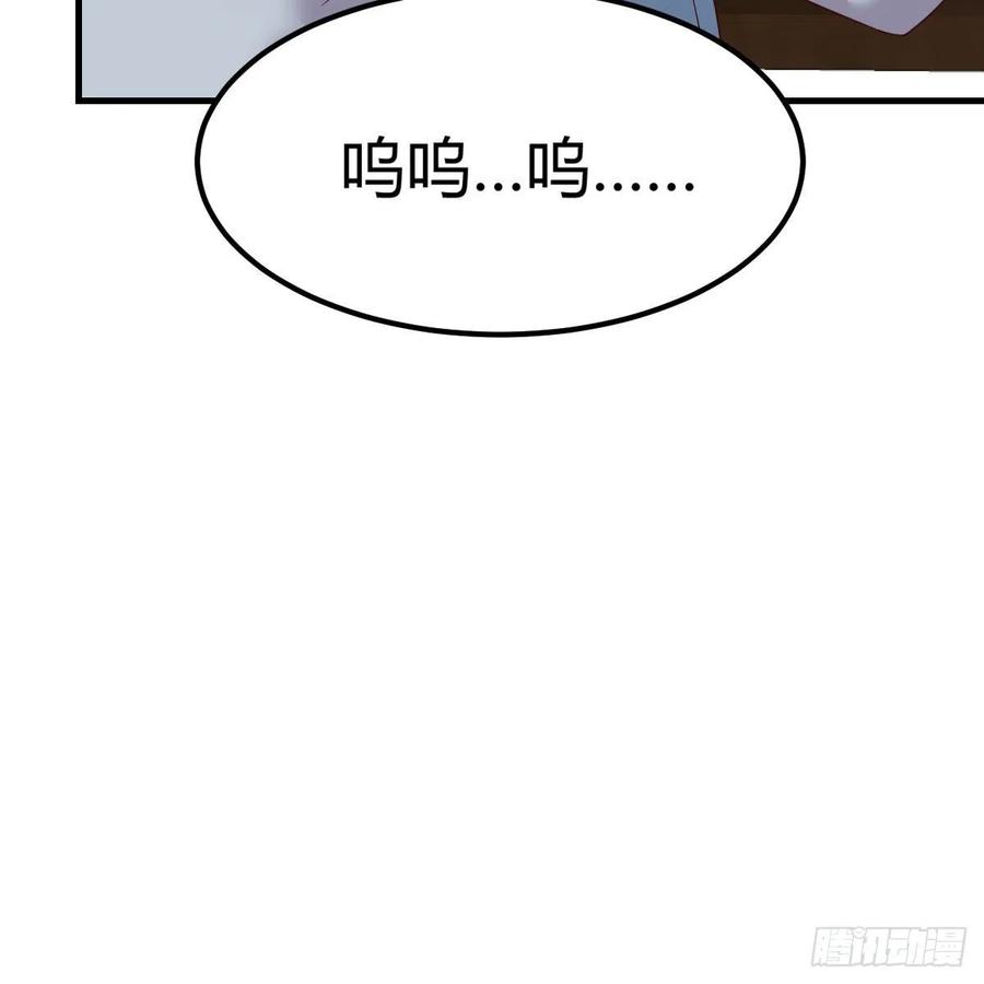 这是梦吗(1/2)-第41话