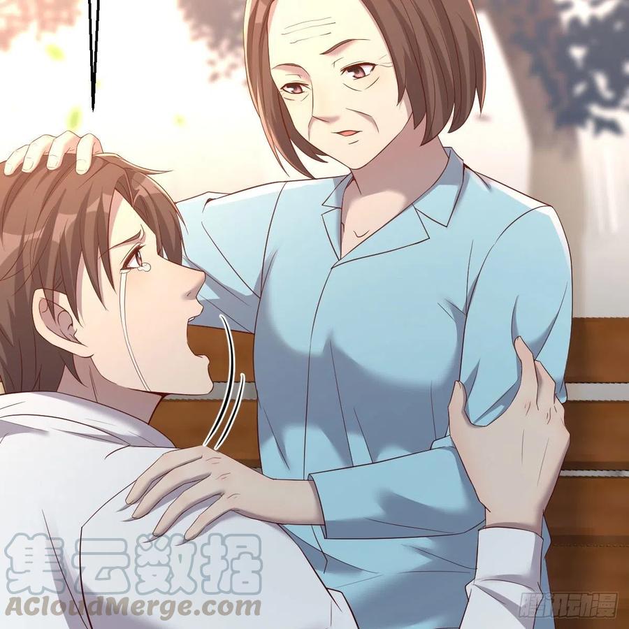 这是梦吗(1/2)-第41话