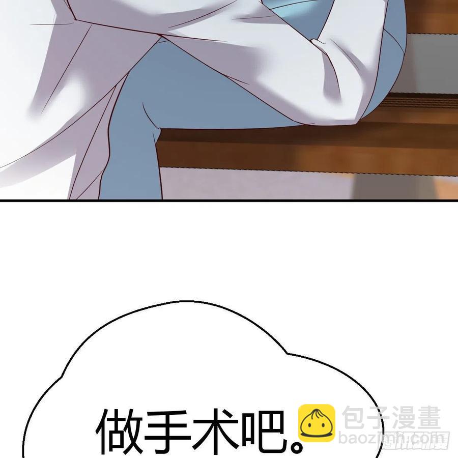 这是梦吗(1/2)-第41话