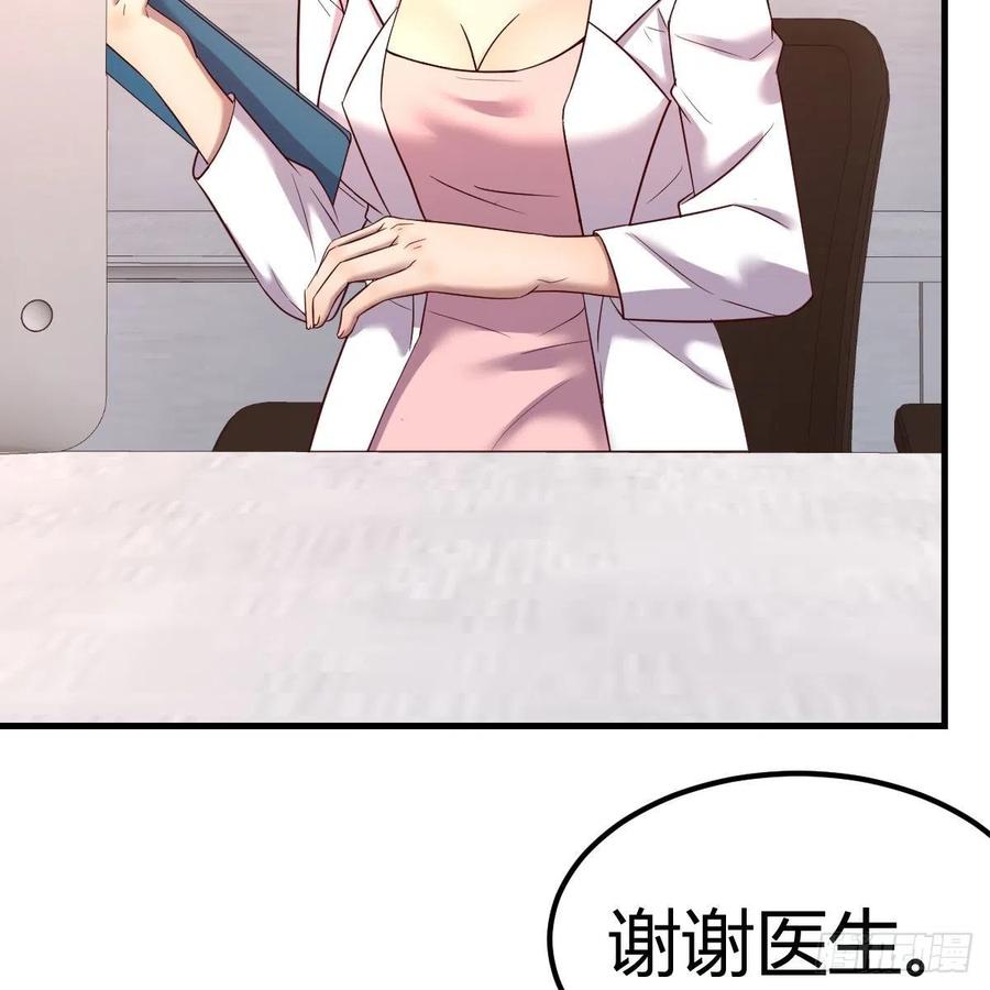 这是梦吗(1/2)-第41话