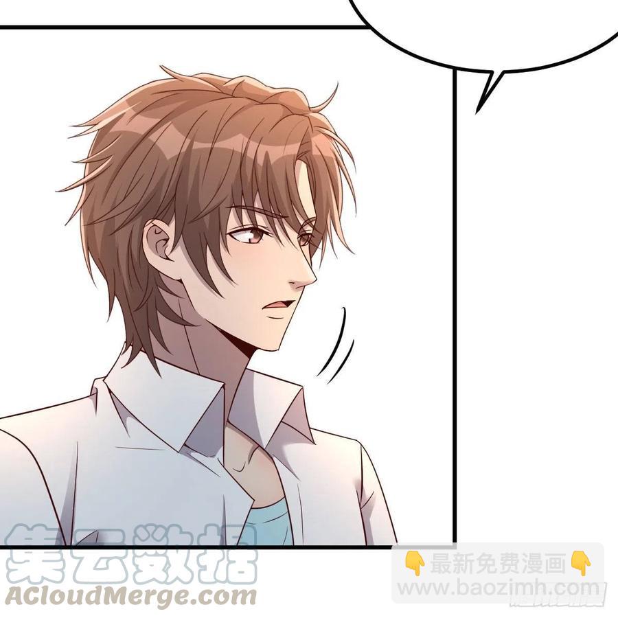 这是梦吗(1/2)-第41话