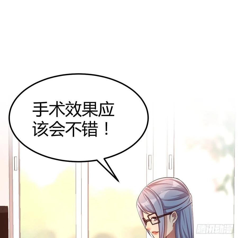 这是梦吗(1/2)-第41话