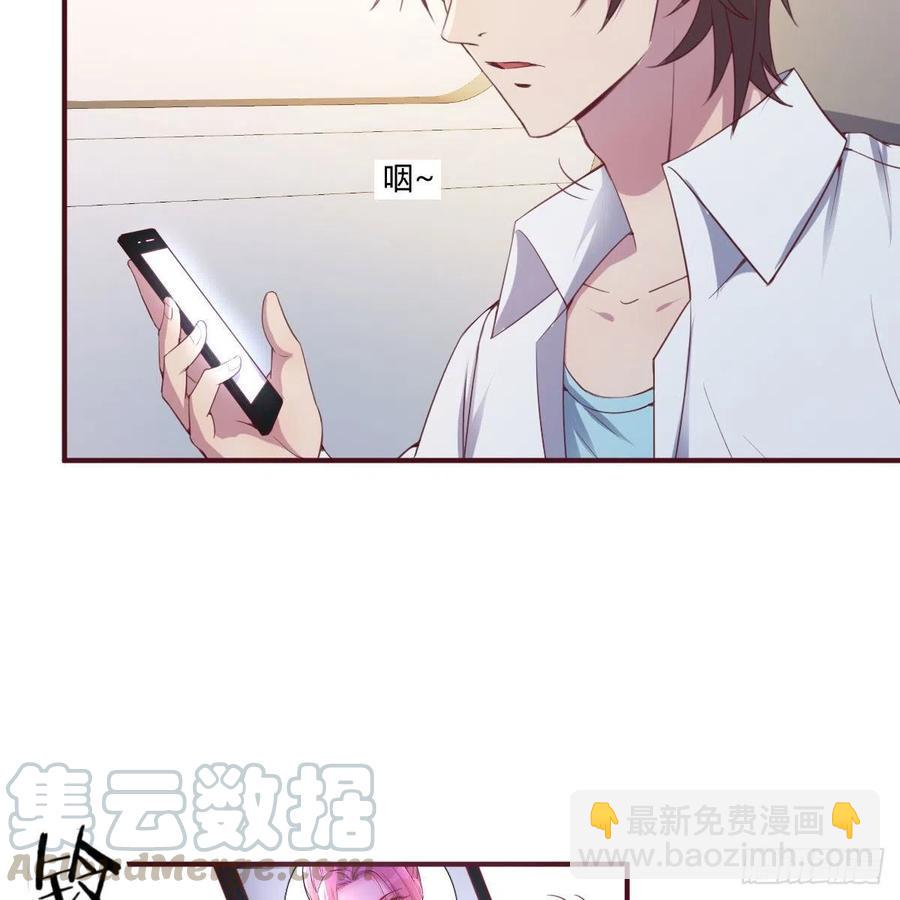 等我(1/2)-第43话