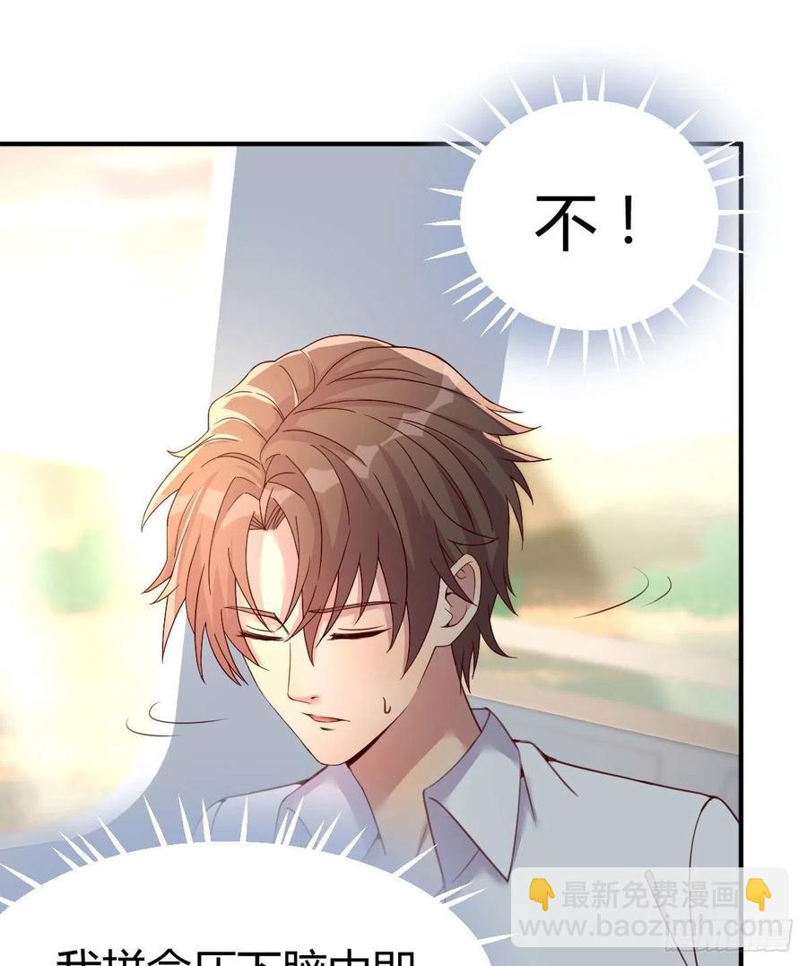 等我(1/2)-第43话