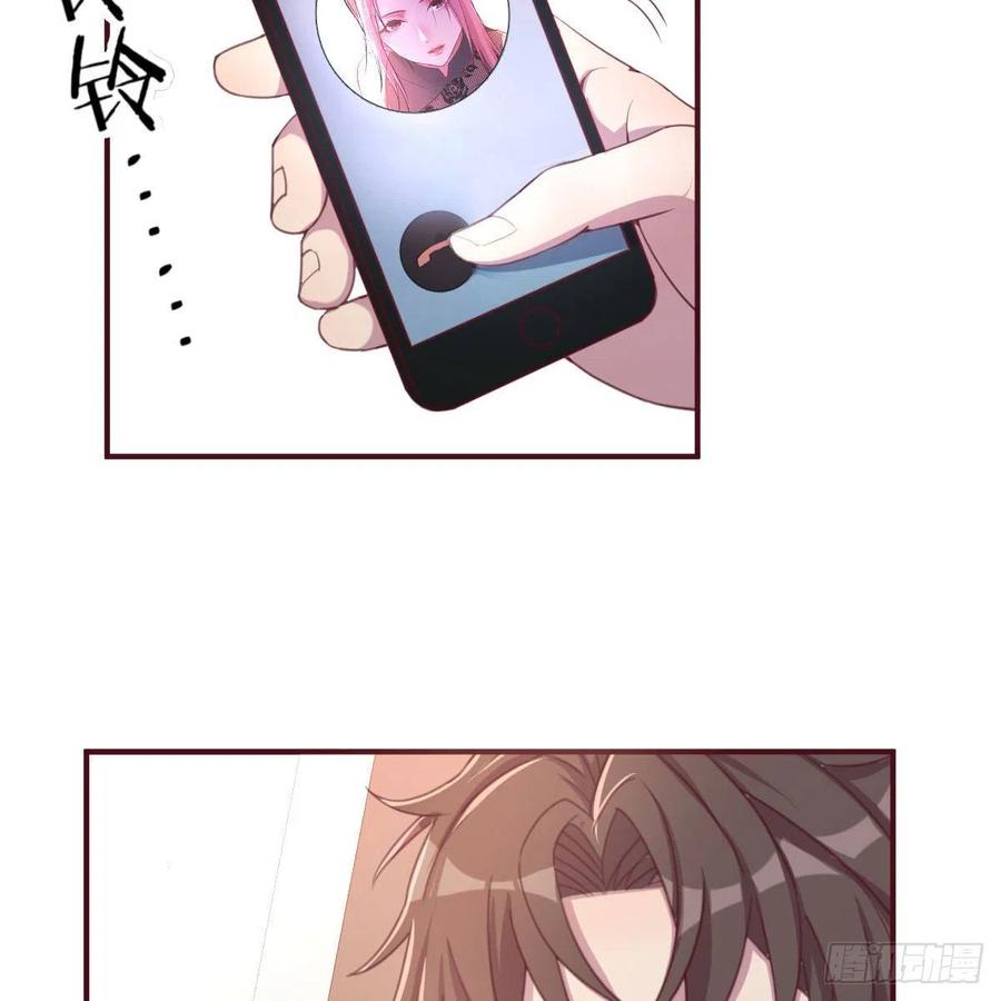 等我(1/2)-第43话