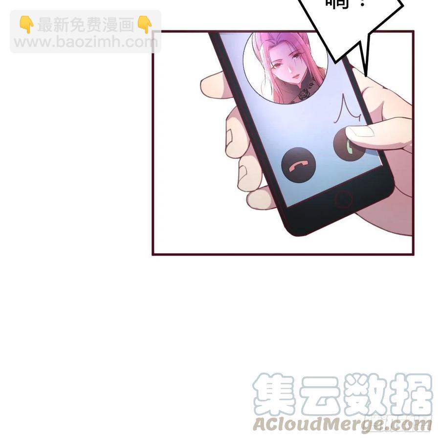 等我(1/2)-第43话