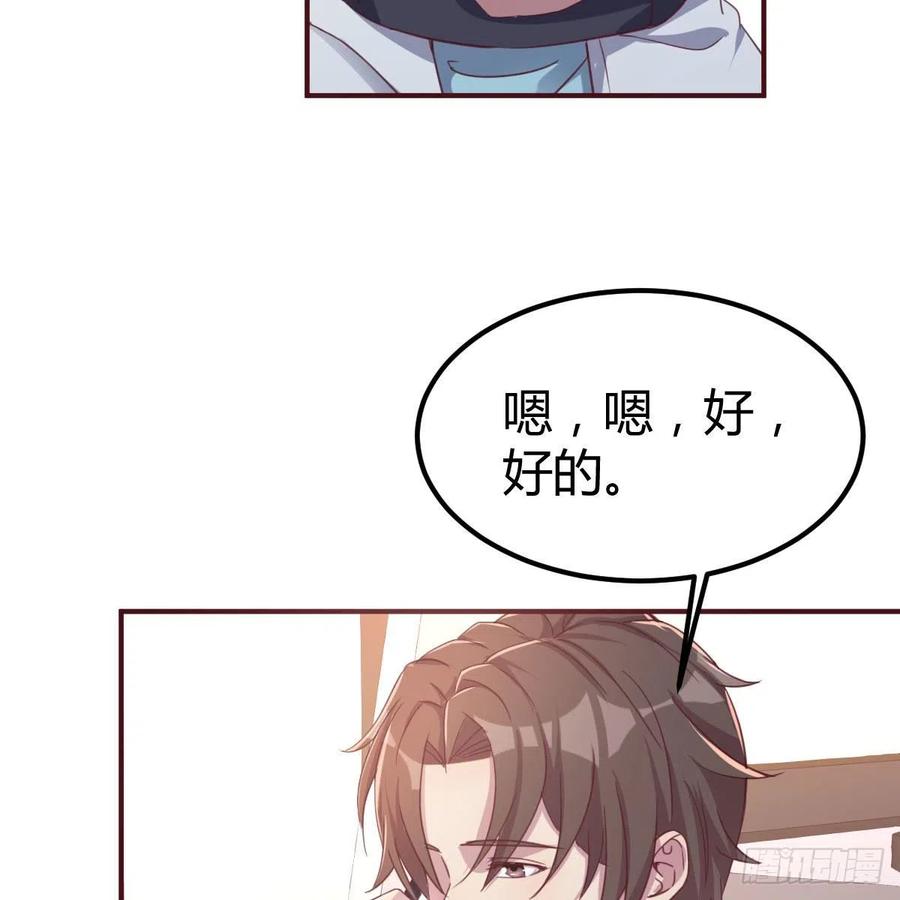 等我(1/2)-第43话