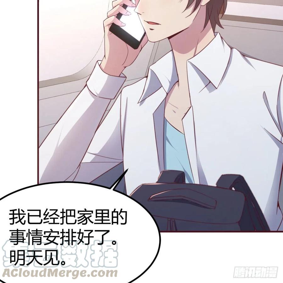 等我(1/2)-第43话