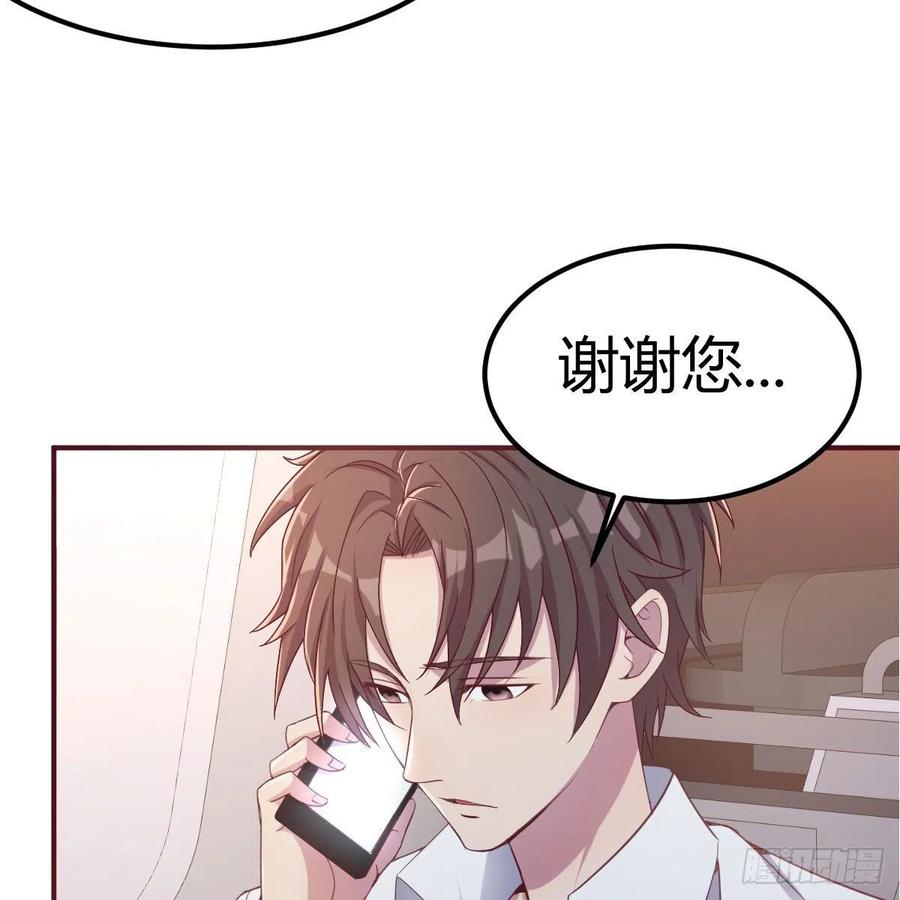 等我(1/2)-第43话