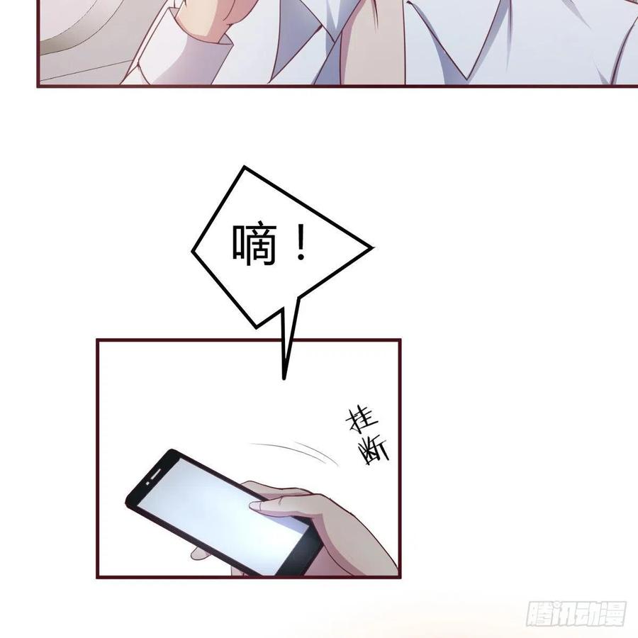 等我(1/2)-第43话