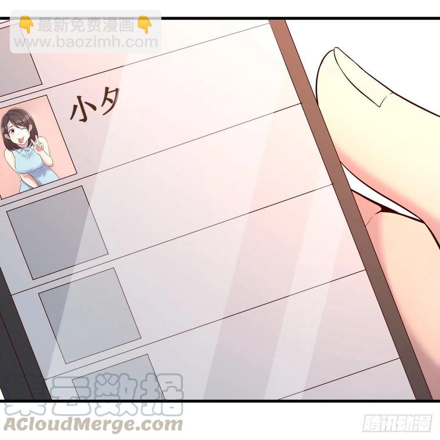 等我(1/2)-第43话