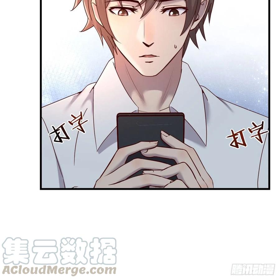 等我(1/2)-第43话