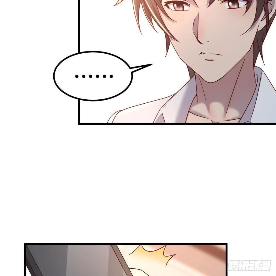 等我(1/2)-第43话