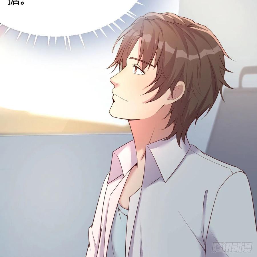 等我(1/2)-第43话