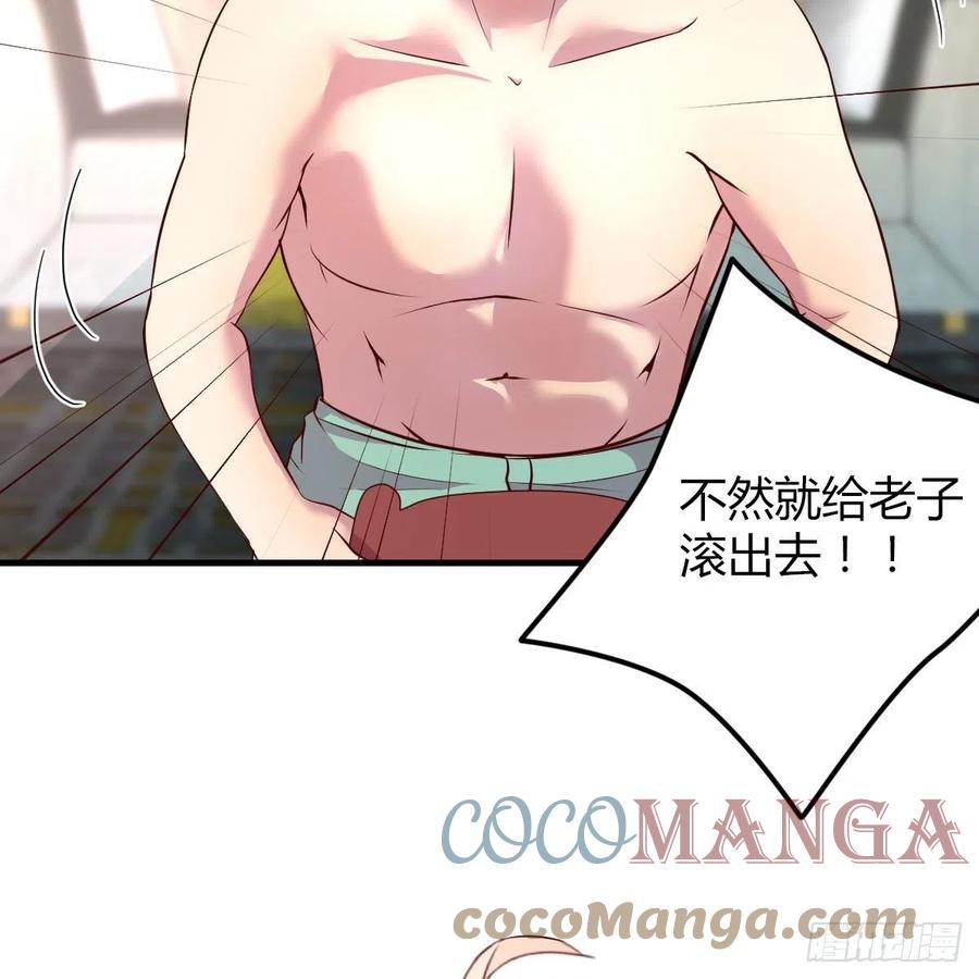 学攻略(1/2)-第45话