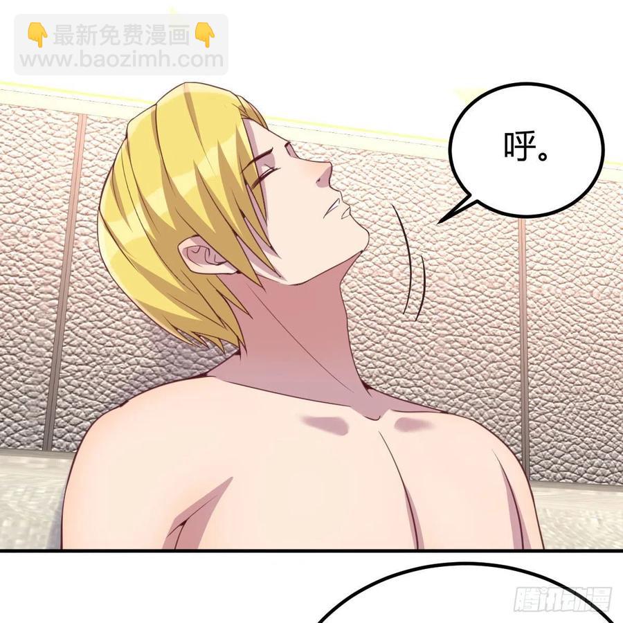 有主意了(1/2)-第47话