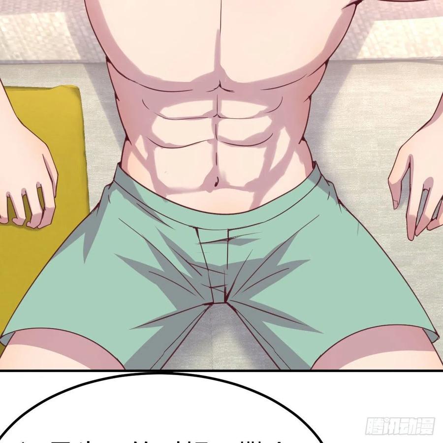 有主意了(1/2)-第47话