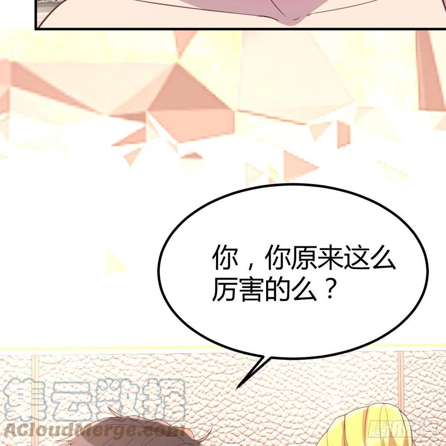 有主意了(1/2)-第47话