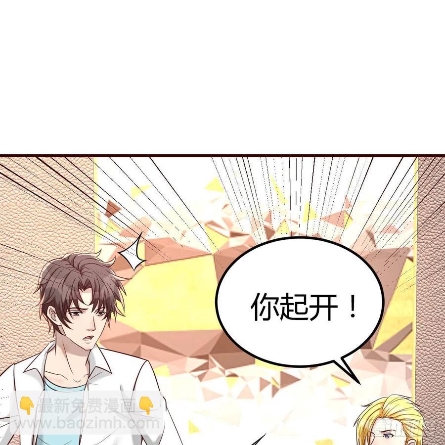 有主意了(1/2)-第47话