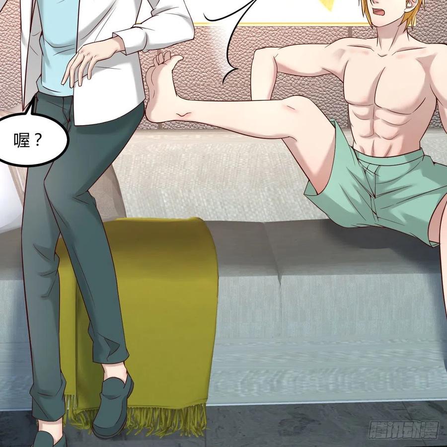 有主意了(1/2)-第47话