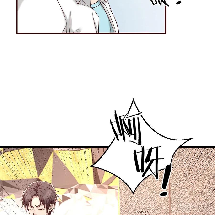 有主意了(1/2)-第47话