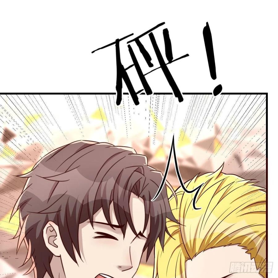 有主意了(1/2)-第47话