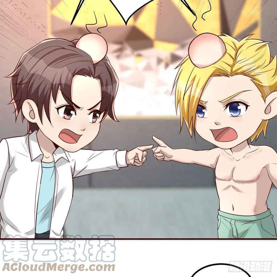 有主意了(1/2)-第47话