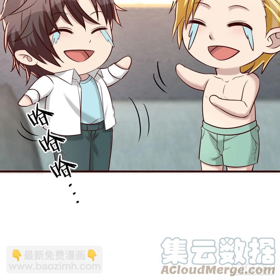 有主意了(1/2)-第47话