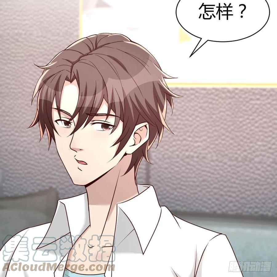 发财的条件(1/2)-第49话