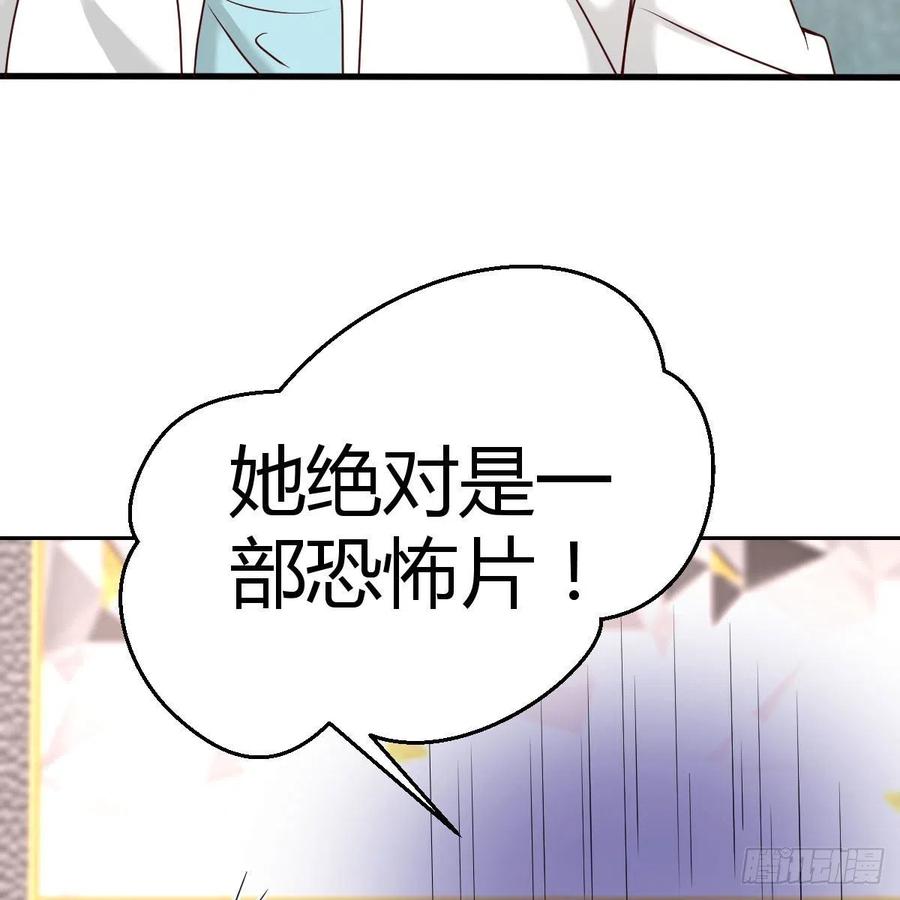 发财的条件(1/2)-第49话