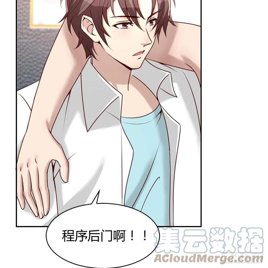 发财的条件(1/2)-第49话