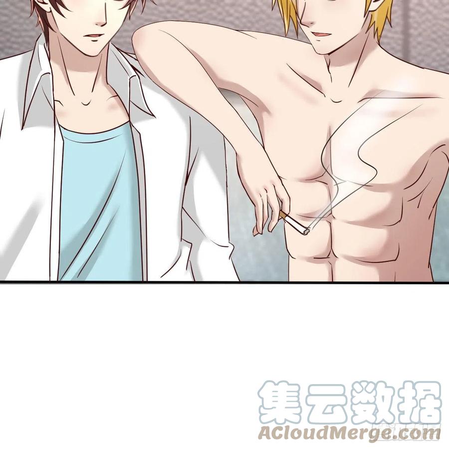 发财的条件(1/2)-第49话