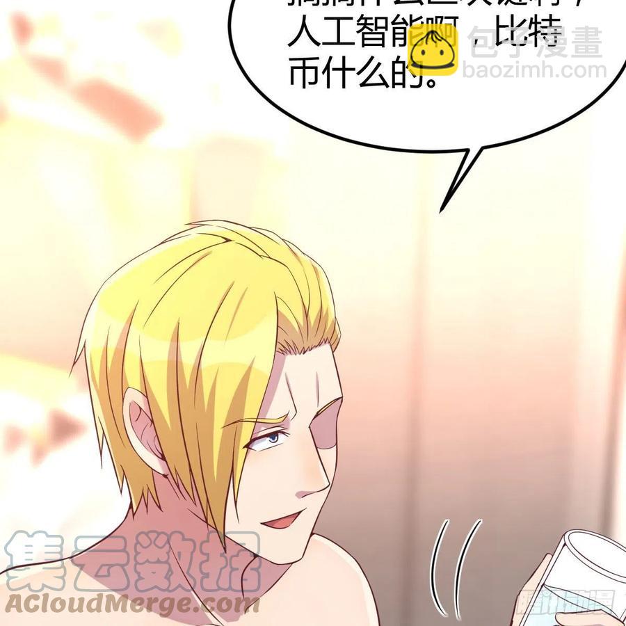 发财的条件(1/2)-第49话