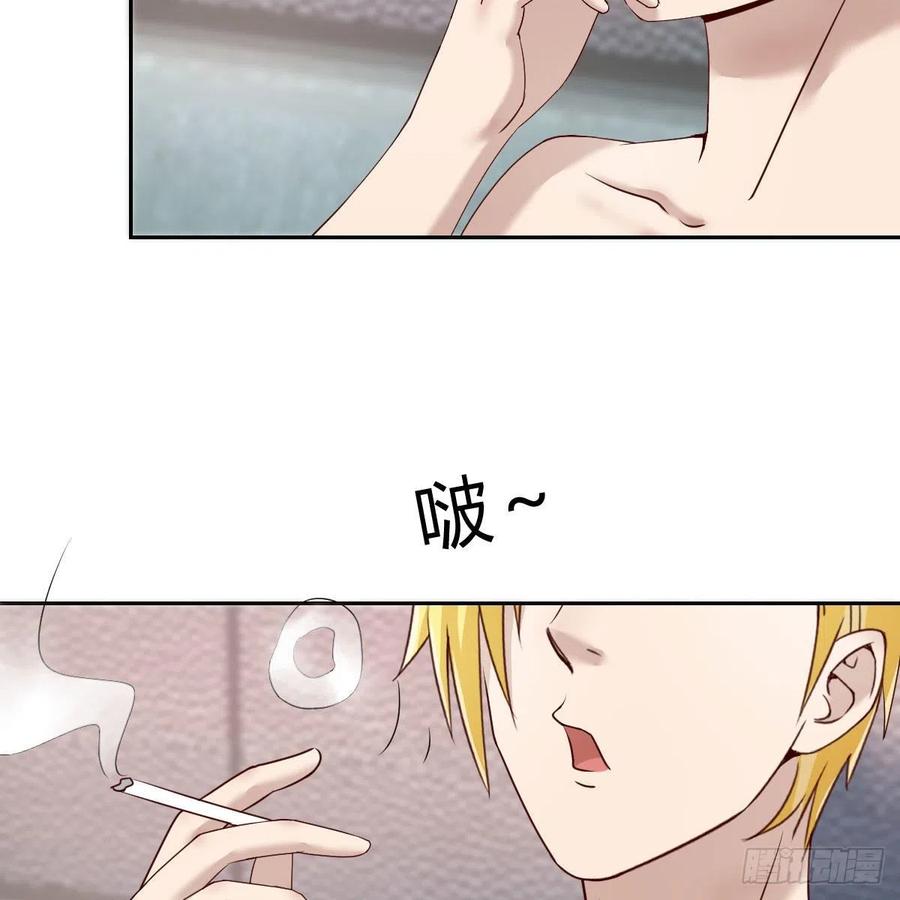 发财的条件(1/2)-第49话