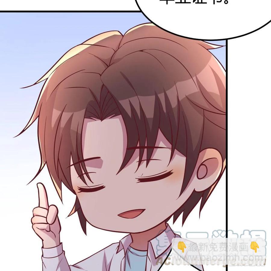 发财的条件(1/2)-第49话