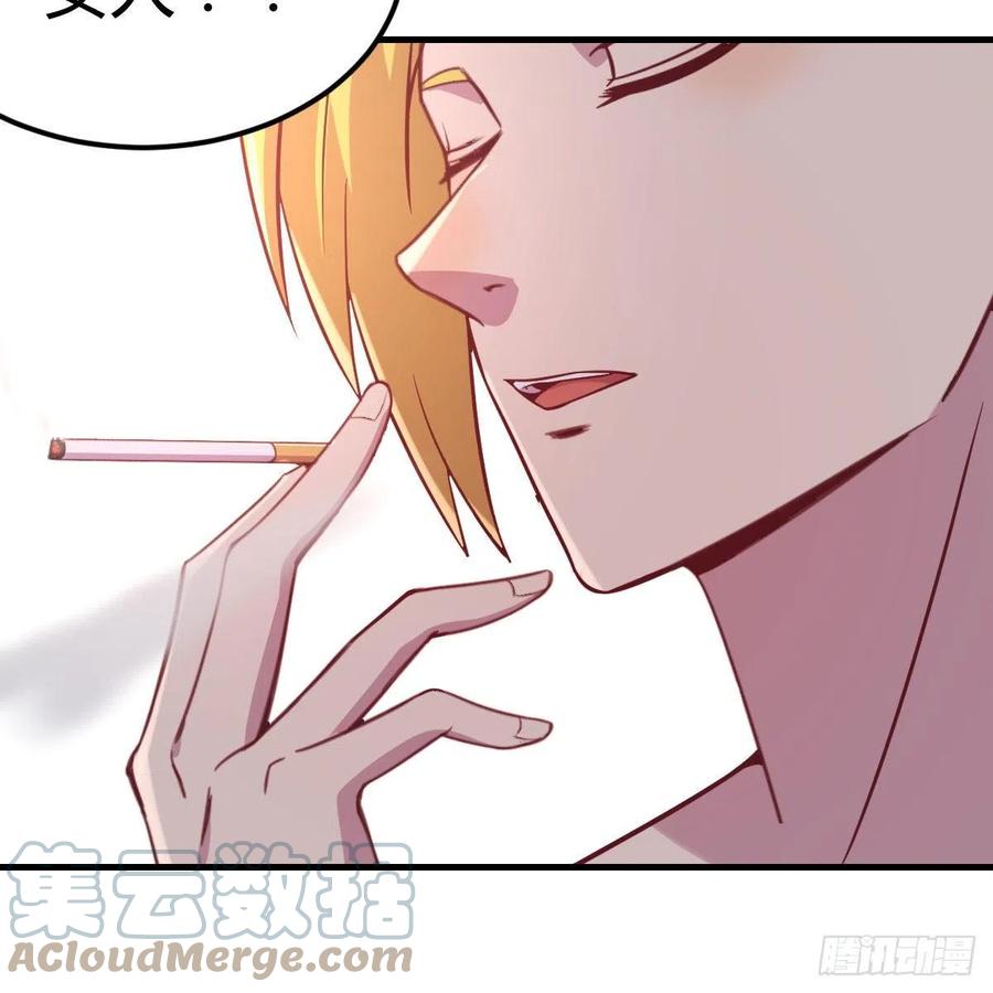 发财的条件(1/2)-第49话