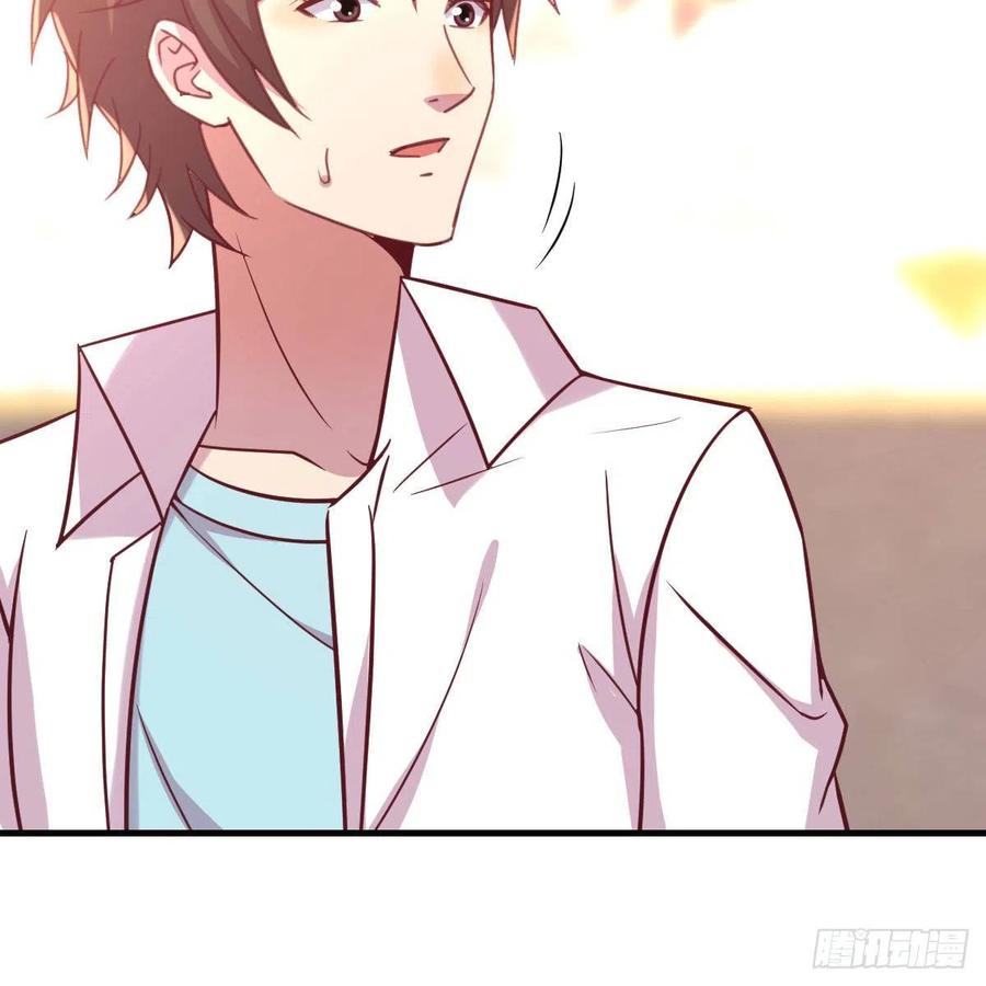 发财的条件(1/2)-第49话