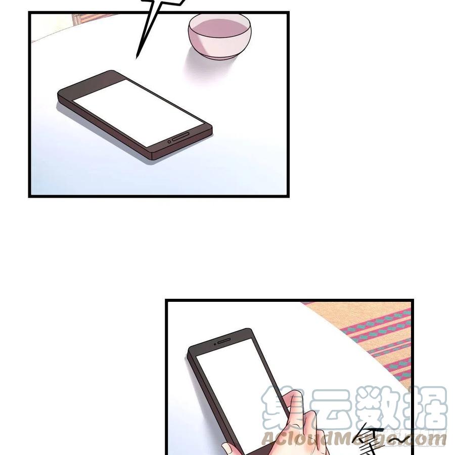 体检(1/2)-第51话