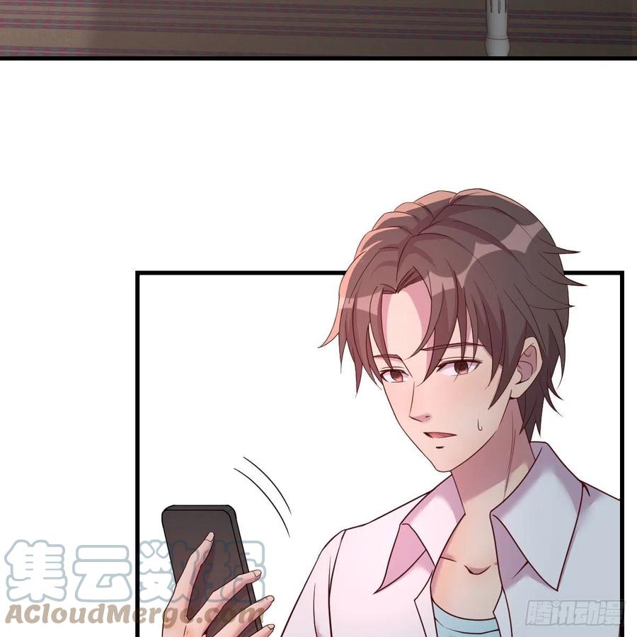 体检(1/2)-第51话