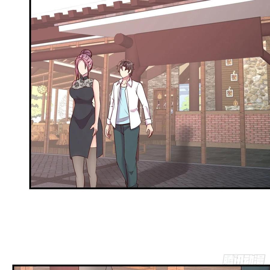 体检(1/2)-第51话