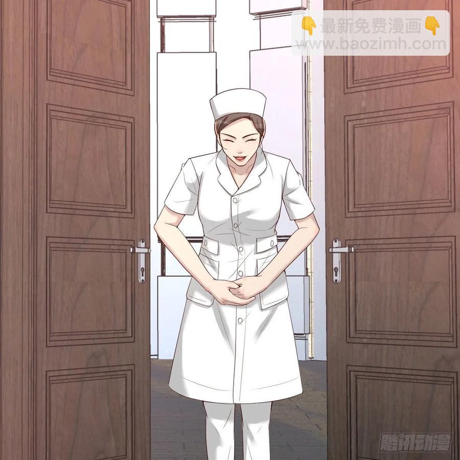 体检(1/2)-第51话