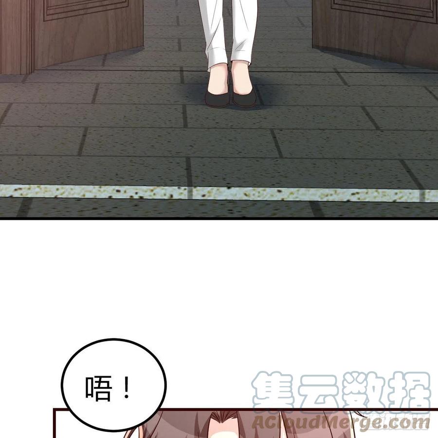 体检(1/2)-第51话