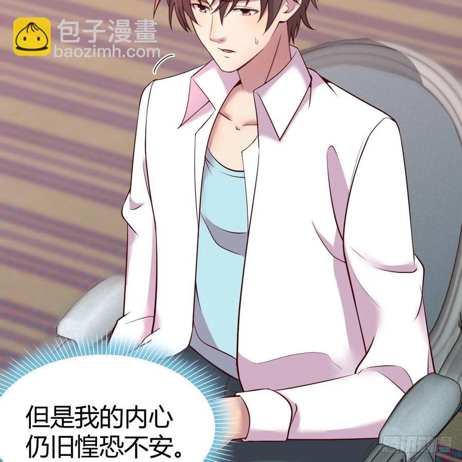 体检(1/2)-第51话