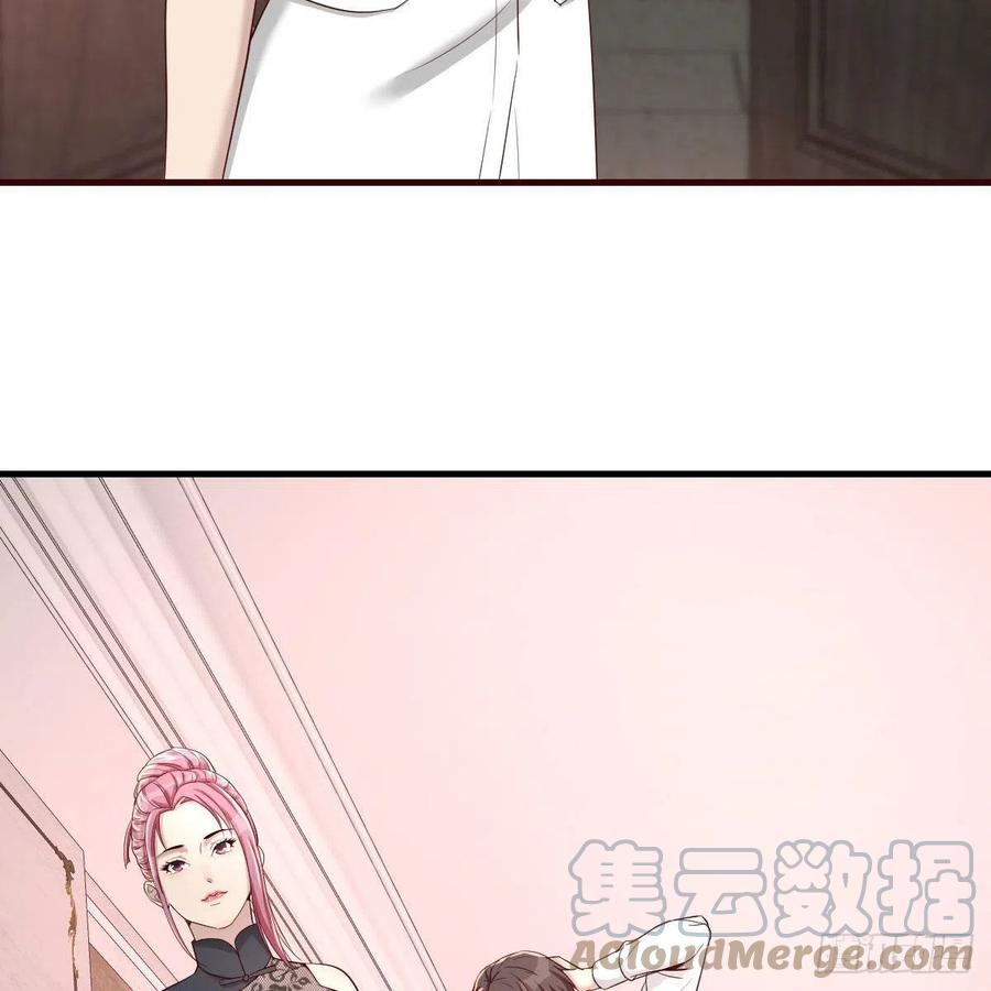 体检(1/2)-第51话