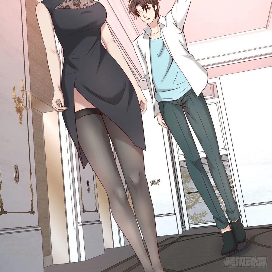 体检(1/2)-第51话