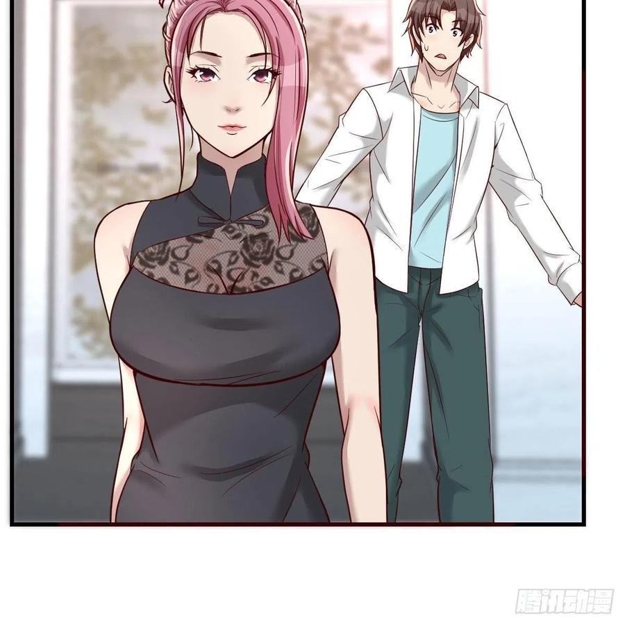 体检(1/2)-第51话