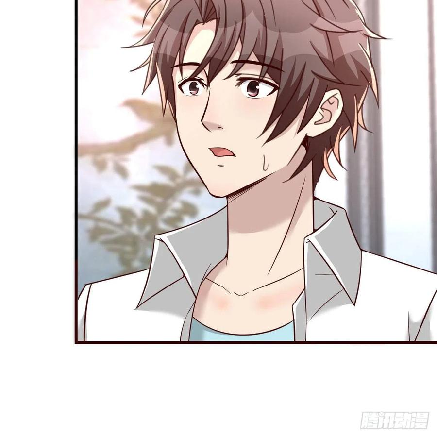 体检(1/2)-第51话