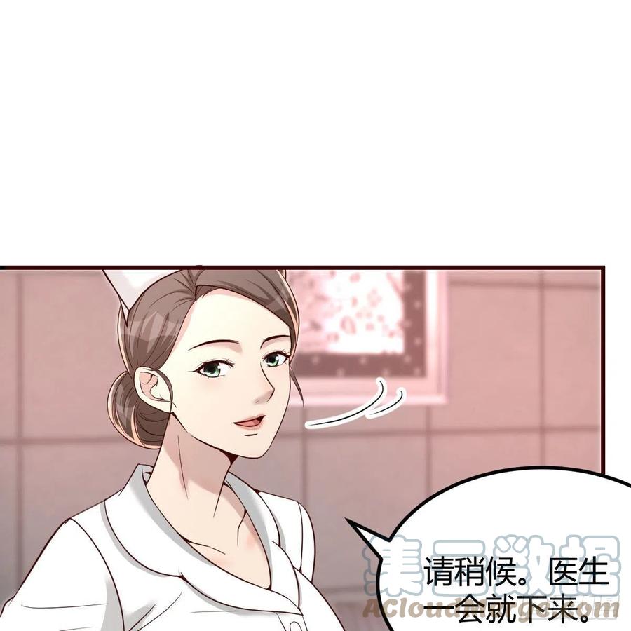 体检(1/2)-第51话