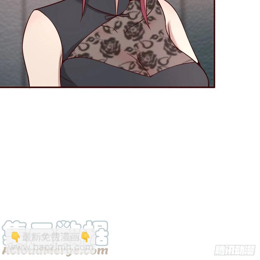 体检(1/2)-第51话