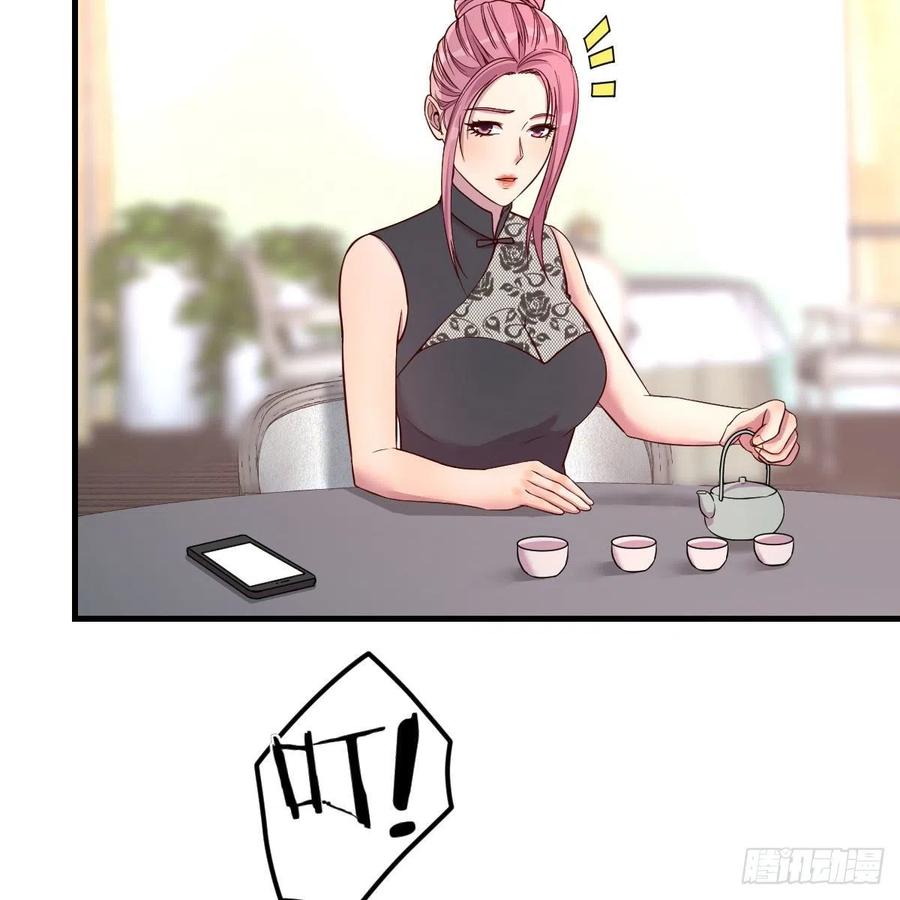 体检(1/2)-第51话